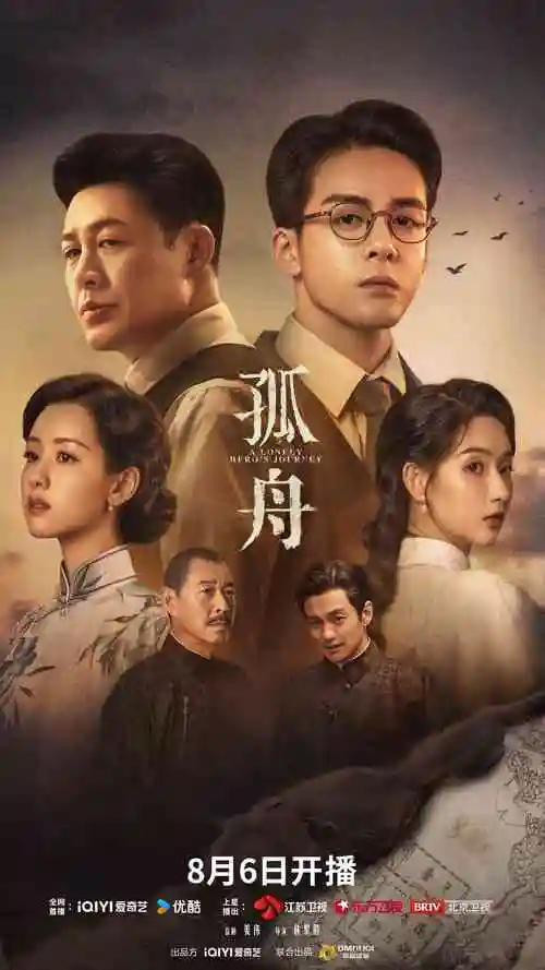 国产一区二区在线观看 繁花