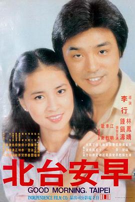 国产一区二区在线观看 飞驰人生3